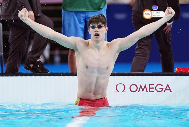 2024总结之游泳②：潘展乐成“世界飞鱼” 致敬老将