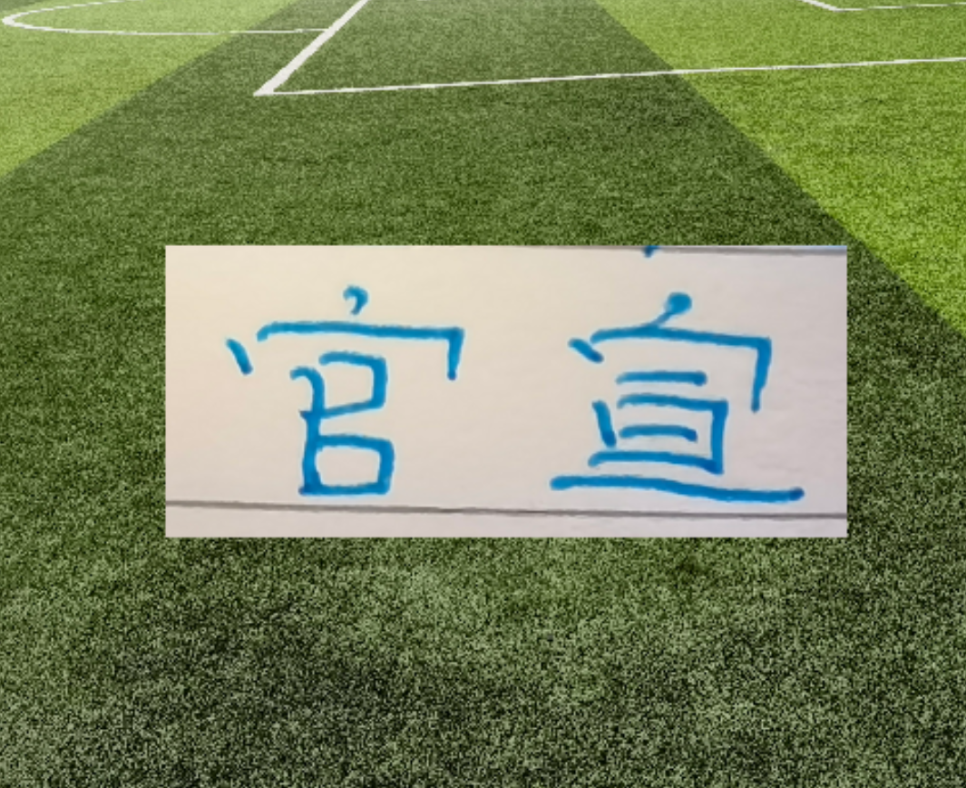 完美世界电竞平台-中超官宣助攻前5名 !申花 海港 蓉城 北京国安都有球员入围